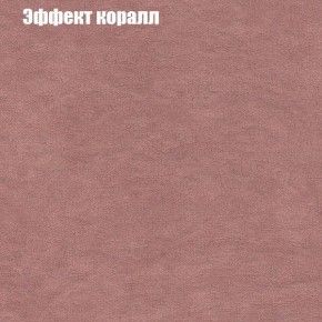 Диван угловой КОМБО-3 МДУ (ткань до 300) в Александровском - alexsandrovskoe.mebel24.online | фото 60