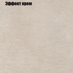 Диван угловой КОМБО-3 МДУ (ткань до 300) в Александровском - alexsandrovskoe.mebel24.online | фото 61