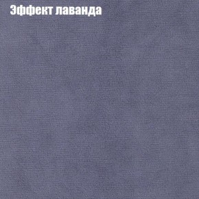 Диван угловой КОМБО-3 МДУ (ткань до 300) в Александровском - alexsandrovskoe.mebel24.online | фото 62