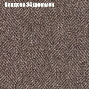 Диван угловой КОМБО-3 МДУ (ткань до 300) в Александровском - alexsandrovskoe.mebel24.online | фото 7
