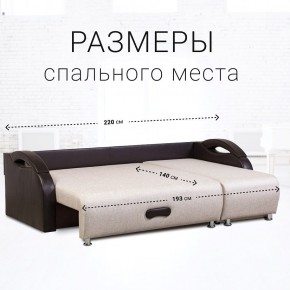 Диван угловой Юпитер (Боннель) в Александровском - alexsandrovskoe.mebel24.online | фото 6