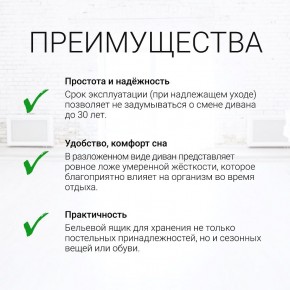 Диван угловой Юпитер (Боннель) в Александровском - alexsandrovskoe.mebel24.online | фото 9
