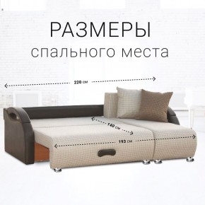 Диван угловой Юпитер Ратибор светлый (ППУ) в Александровском - alexsandrovskoe.mebel24.online | фото 3