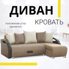 Диван угловой Юпитер Ратибор темный (ППУ) в Александровском - alexsandrovskoe.mebel24.online | фото