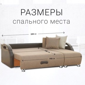 Диван угловой Юпитер Ратибор темный (ППУ) в Александровском - alexsandrovskoe.mebel24.online | фото 3