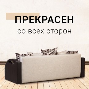 Диван Юпитер Аслан бежевый (ППУ) в Александровском - alexsandrovskoe.mebel24.online | фото 6