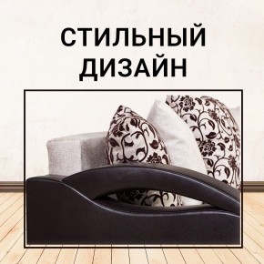 Диван Юпитер Аслан бежевый (ППУ) в Александровском - alexsandrovskoe.mebel24.online | фото 8