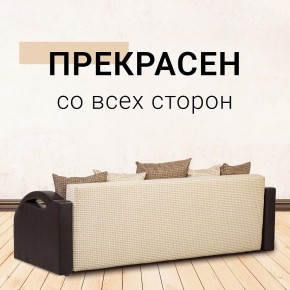 Диван Юпитер Ратибор светлый (ППУ) в Александровском - alexsandrovskoe.mebel24.online | фото 6