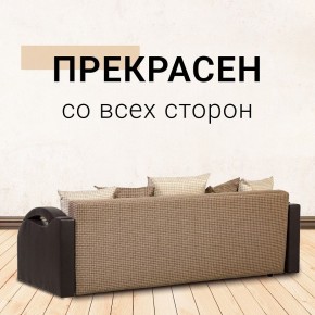 Диван Юпитер Ратибор темный (ППУ) в Александровском - alexsandrovskoe.mebel24.online | фото 6