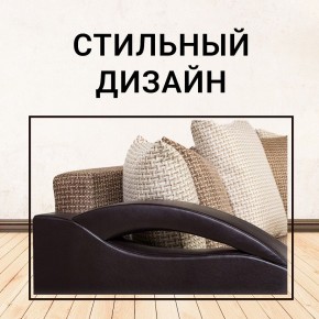 Диван Юпитер Ратибор темный (ППУ) в Александровском - alexsandrovskoe.mebel24.online | фото 8