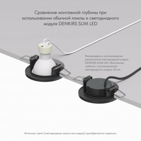 DK2030-BK Встраиваемый светильник, IP 20, 50 Вт, GU10, черный, алюминий в Александровском - alexsandrovskoe.mebel24.online | фото 4