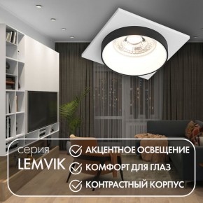 DK2402-BK Встраиваемый светильник, IP 20, 50 Вт, GU10, черный, алюминий в Александровском - alexsandrovskoe.mebel24.online | фото 4
