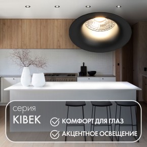 DK3024-BK Встраиваемый светильник, IP 20, 10 Вт, GU5.3, LED, черный, пластик в Александровском - alexsandrovskoe.mebel24.online | фото 3