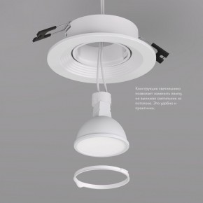 DK3029-WH Встраиваемый светильник, IP 20, 10 Вт, GU5.3, LED, белый, пластик в Александровском - alexsandrovskoe.mebel24.online | фото 5