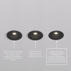 DK3061-BK+WH Встраиваемый светильник, IP 20, 10 Вт, GU5.3, LED, черный/белый, пластик в Александровском - alexsandrovskoe.mebel24.online | фото 3