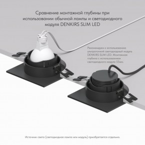 DK3071-BK Встраиваемый светильник, IP 20, 10 Вт, GU5.3, LED, черный/черный, пластик в Александровском - alexsandrovskoe.mebel24.online | фото 6