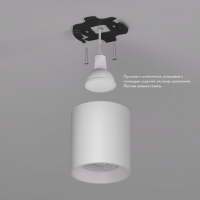 DK3090-WH Светильник накладной IP 20, 10 Вт, GU5.3, LED, белый/белый, пластик в Александровском - alexsandrovskoe.mebel24.online | фото 3