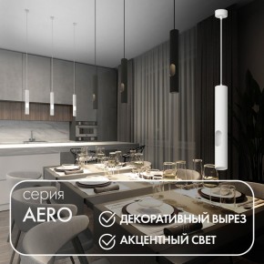 DK4045-WH Подвесной светильник, с декоративным вырезом, IP 20, до 15 Вт, LED, GU10, белый, алюминий в Александровском - alexsandrovskoe.mebel24.online | фото 3