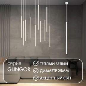 DK4303-WH Подвесной светильник со встроенным светодиодом, 5W, IP 20, 3000K, белый, алюминий в Александровском - alexsandrovskoe.mebel24.online | фото 2