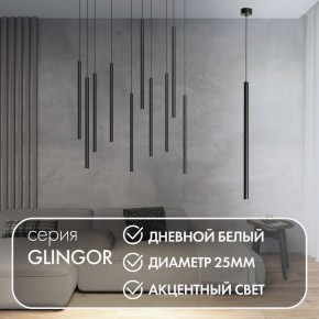 DK4304-BK Подвесной светильник со встроенным светодиодом, 5W, IP 20, 4000K, черный, алюминий в Александровском - alexsandrovskoe.mebel24.online | фото 2