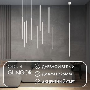DK4304-WH Подвесной светильник со встроенным светодиодом, 5W, IP 20, 4000K, белый, алюминий в Александровском - alexsandrovskoe.mebel24.online | фото 3