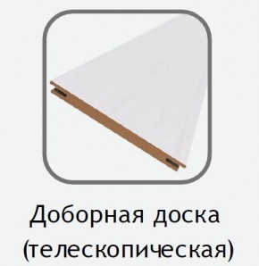 Доборная доска белый (телескопическая) 2070х150х10 в Александровском - alexsandrovskoe.mebel24.online | фото