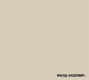 ФЬЮДЖИ Кухонный гарнитур Экстра (3000 мм) в Александровском - alexsandrovskoe.mebel24.online | фото 7