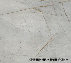 ФЬЮДЖИ Кухонный гарнитур Экстра (3000 мм) в Александровском - alexsandrovskoe.mebel24.online | фото 8