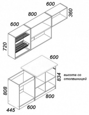 Гарнитур кухонный Бланка в Александровском - alexsandrovskoe.mebel24.online | фото
