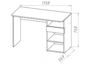 ГЕОМЕТРИЯ ГМТ.09 стол в Александровском - alexsandrovskoe.mebel24.online | фото 2