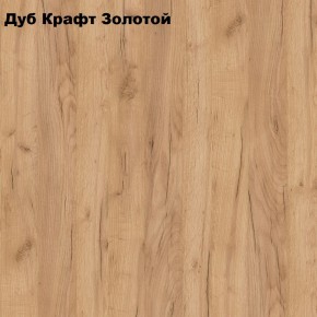 Гостиная Белла (Сандал, Графит/Дуб крафт) в Александровском - alexsandrovskoe.mebel24.online | фото 3