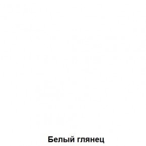 ДАРЬЯ Шкаф (Дуб Вотан/Белый глянец) гостиная в Александровском - alexsandrovskoe.mebel24.online | фото 5