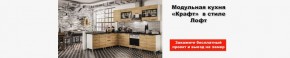 Гостиная-горка Ливорно орех в Александровском - alexsandrovskoe.mebel24.online | фото 2
