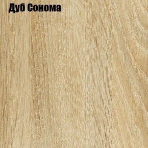НЭНСИ NEW Гостиная МДФ (модульная) в Александровском - alexsandrovskoe.mebel24.online | фото 5