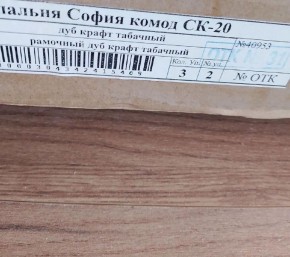 Гостиная София СШ-1 Шкаф комбинированный Дуб крафт табачный в Александровском - alexsandrovskoe.mebel24.online | фото 3