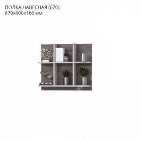 Гостиная Тирено-1 в Александровском - alexsandrovskoe.mebel24.online | фото 5