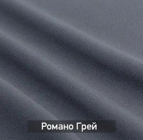 ГРЕТТА-ЭЛЬЗА Прихожая (дуб эльза/темно-серый) в Александровском - alexsandrovskoe.mebel24.online | фото 4