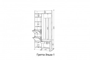 ГРЕТТА-ЭЛЬЗА Прихожая (дуб эльза/темно-серый) в Александровском - alexsandrovskoe.mebel24.online | фото 6