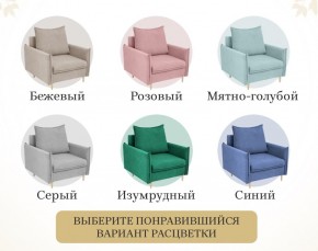 Кресло 335 в Александровском - alexsandrovskoe.mebel24.online | фото 16