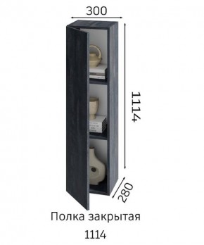 ХЛОЯ Гостиная (Дуб Вотан/Обсидиан) модульная в Александровском - alexsandrovskoe.mebel24.online | фото 4
