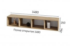 ХЛОЯ Гостиная (Дуб Вотан/Обсидиан) модульная в Александровском - alexsandrovskoe.mebel24.online | фото 8