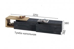 ХЛОЯ Гостиная (Дуб Вотан/Обсидиан) модульная в Александровском - alexsandrovskoe.mebel24.online | фото 9