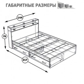 Камелия Кровать с ящиками 1400, цвет белый, ШхГхВ 143,5х217х78,2 см., сп.м. 1400х2000 мм., без матраса, основание есть в Александровском - alexsandrovskoe.mebel24.online | фото 7