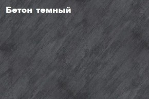 КИМ Тумба 4-х створчатая в Александровском - alexsandrovskoe.mebel24.online | фото 2