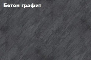 КИМ Тумба ТВ в Александровском - alexsandrovskoe.mebel24.online | фото 2