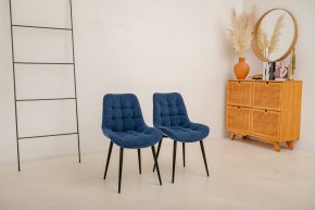 Стул 1040 (комплект 2 шт.) в Александровском - alexsandrovskoe.mebel24.online | фото 10
