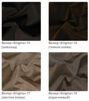 Комод Amelia в ткани велюр Enigma в Александровском - alexsandrovskoe.mebel24.online | фото 5