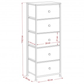 Комод Leset Линкс 5 ящиков (МДФ) в Александровском - alexsandrovskoe.mebel24.online | фото 12