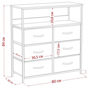 Комод Leset Локи 6 ящ. с полкой в Александровском - alexsandrovskoe.mebel24.online | фото 12