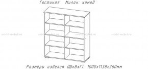 МИЛАН-1 Комод (ЦРК.МЛН.01 комод) в Александровском - alexsandrovskoe.mebel24.online | фото 2